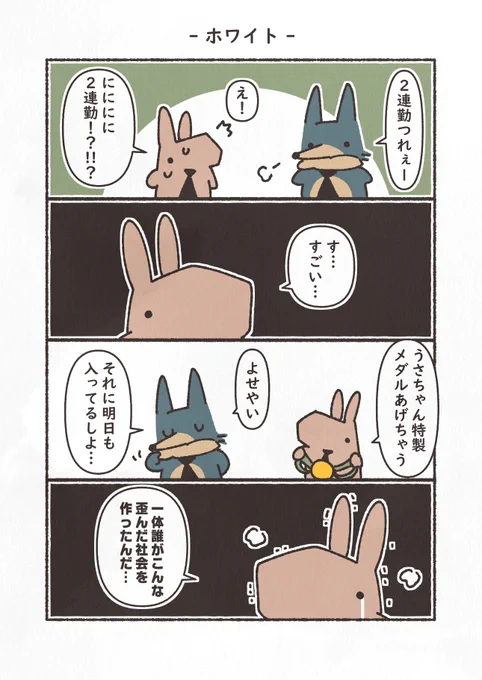 2022年の個人的に気に入ってる4コマをまとめました
液タブ導入したこともあって絵が少し上手くなった気がします
今年1年ありがとうございました!

#漫画が読めるハッシュタグ #4コマ 