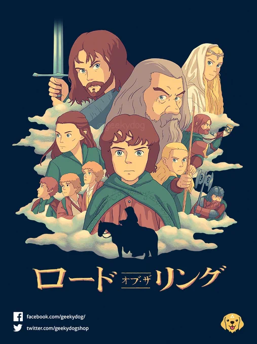 Así sería el poster de El Señor de los  La Comunidad del Anillo en versión Studio Ghibli. 