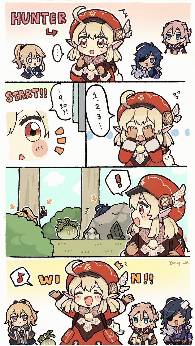 お気に入り漫画はクレーちゃん!! 