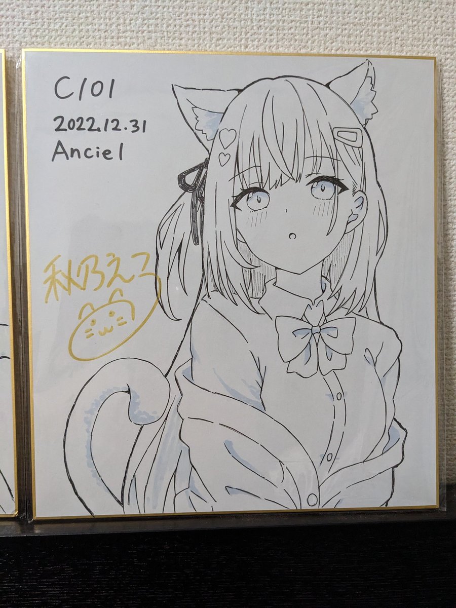 明日持っていく色紙です👏 