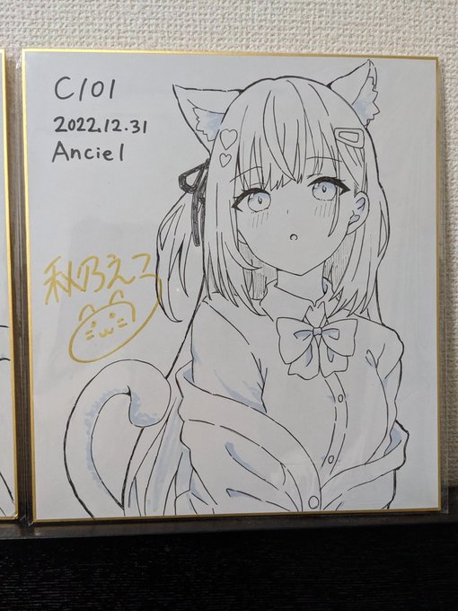 明日持っていく色紙です👏 