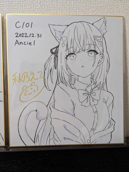 明日持っていく色紙です👏 