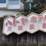ツイートに含まれる画像