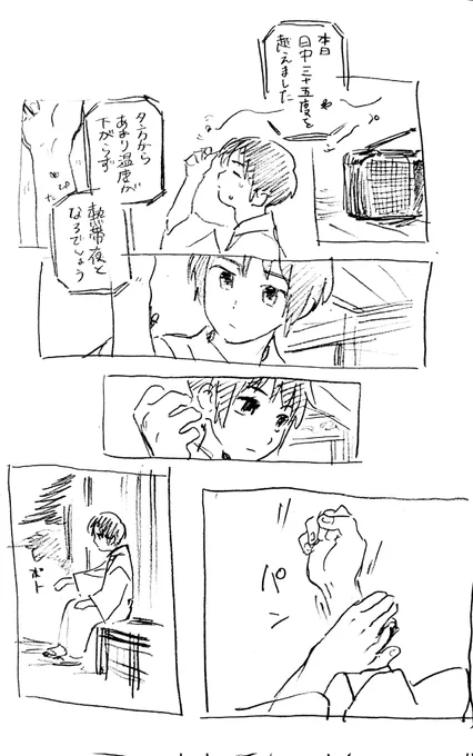 本田さん 