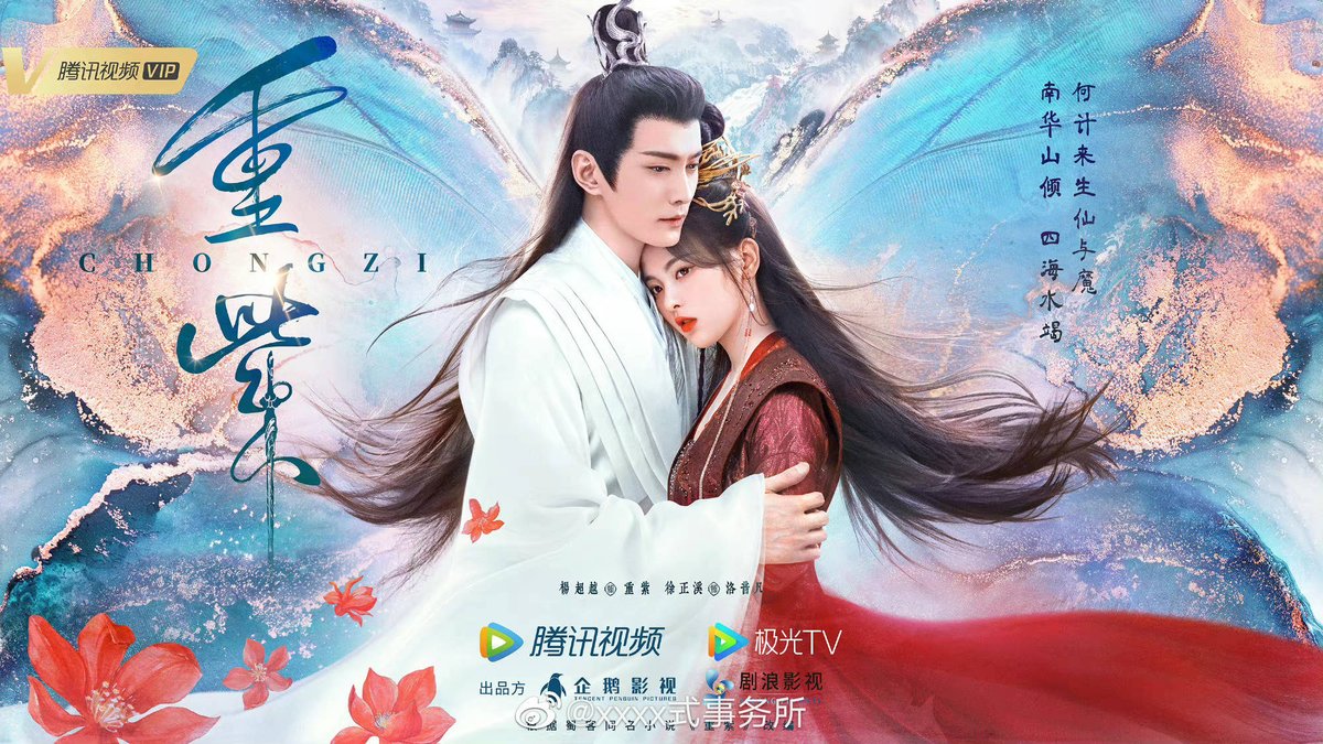 saltymeloni's tweet photo. #YuHewei
- "Chong Zi" #YangChaoyue and #XuZhengxi
[ Youku ]
- "Love Is Full of Jiudaowan" #HanDongjun, #Rayzha and #ChenYao​​​​
- "County Love 15" #ZhaoBenshan, #BiChang, #SongXiaofeng, etc.
- "Wrong Carriage, Right Groom" #TianXiwei and #AoRuipeng https://t.co/EEdq9RkjRb