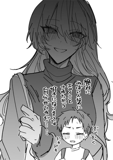 解放されたあと 