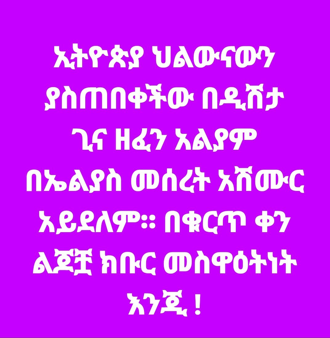 SamsonMichailo1's tweet photo. Let this sink in ! https://t.co/0okwg8ICqB