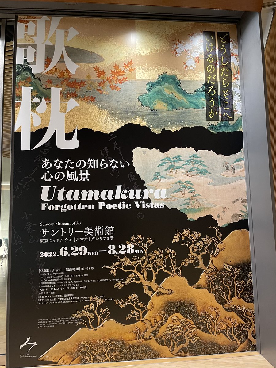 rsound_oyoru's tweet photo. 展覧会など🖼 https://t.co/HmZAbz4LXH