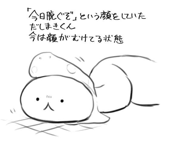 脱皮に集中してもらうため、人間はケージを覗き込まず見守らないようにしながら見守っています
さっき見たときは顔まで剥けていました 