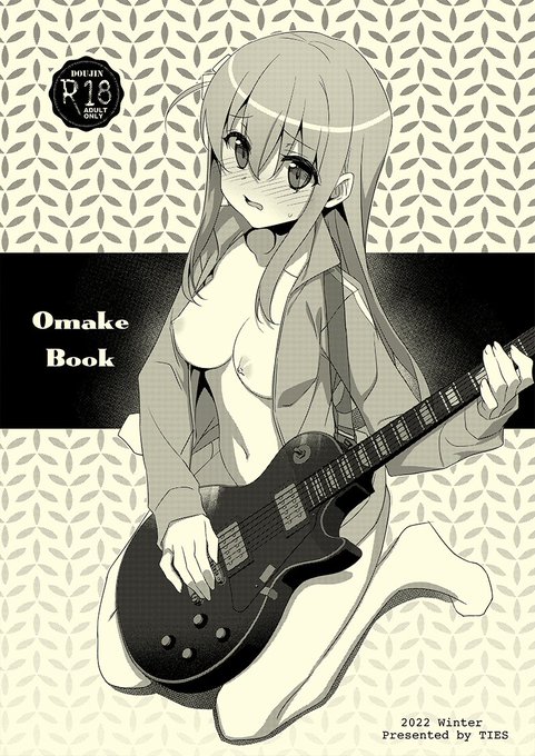 折本はみんなの心が1つになってないぼっちちゃん本です。最終ページ仕上げ間に合ってなくて線画のみですすみません…。 