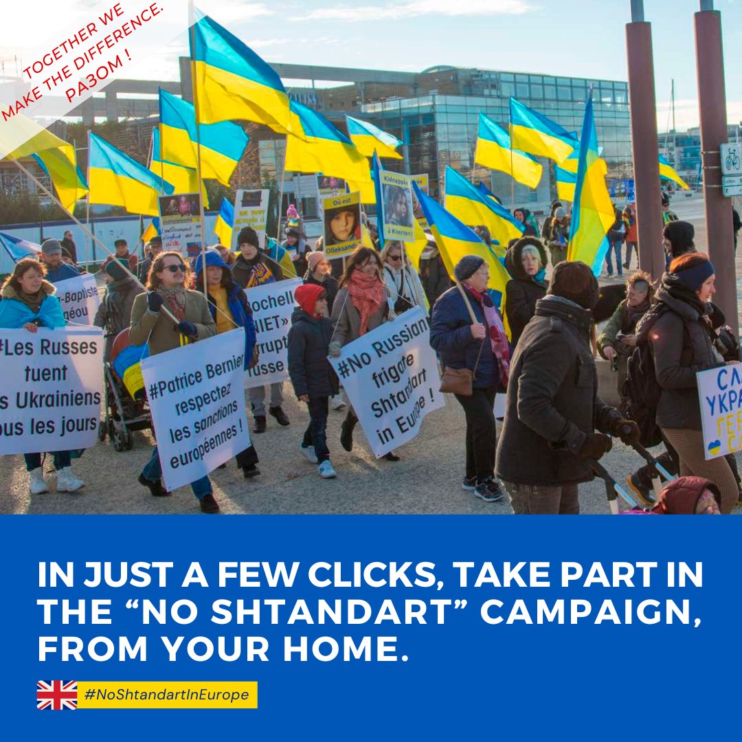 No Shtandart In Europe - No #shtandart, #шандарт tweet media