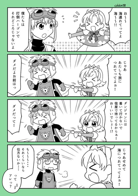 Ohba08さんのイラストまとめ