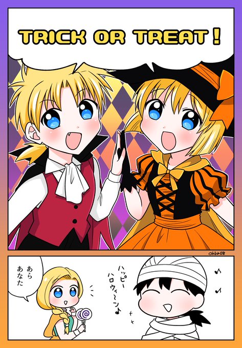Ohba08さんのイラストまとめ