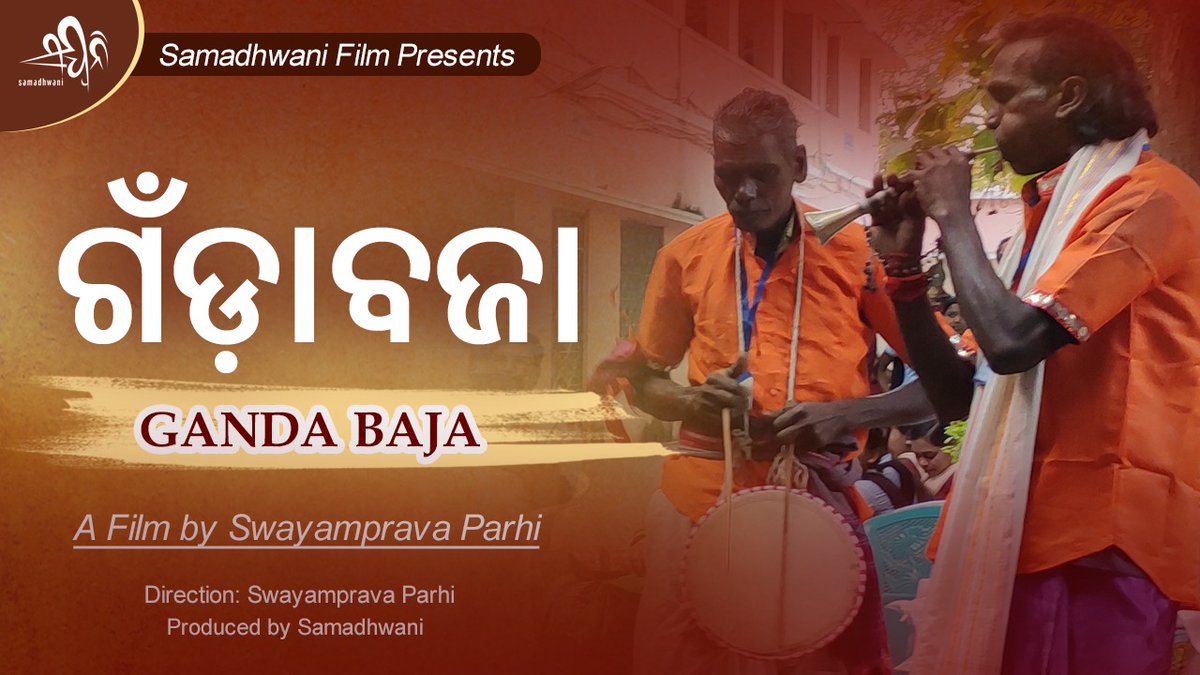 Samadhwani5's tweet photo. GANDA BAJA DOCUMENTARY || Indigenous cultural form of Odisha | A Musical Documentary by Swayamprava Parhi
#sambalpuri #desimusic #sambalpuri #dombaja #musicalfilm #folkmusic #music #desidhol #ganda #folkmusic
Click the link to see the full Documentary:
https://t.co/nT07vqAkPH https://t.co/hMVs157BN8