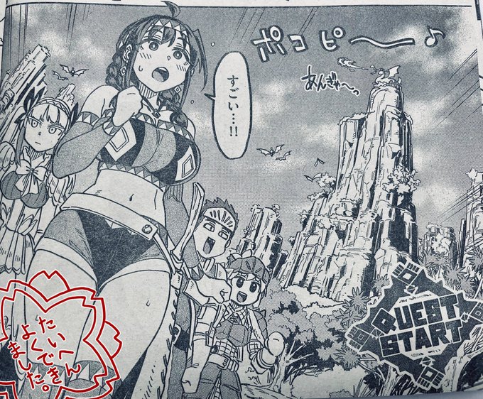 ポコピ〜
#このマンガのヒロインは守崎あまねです。 