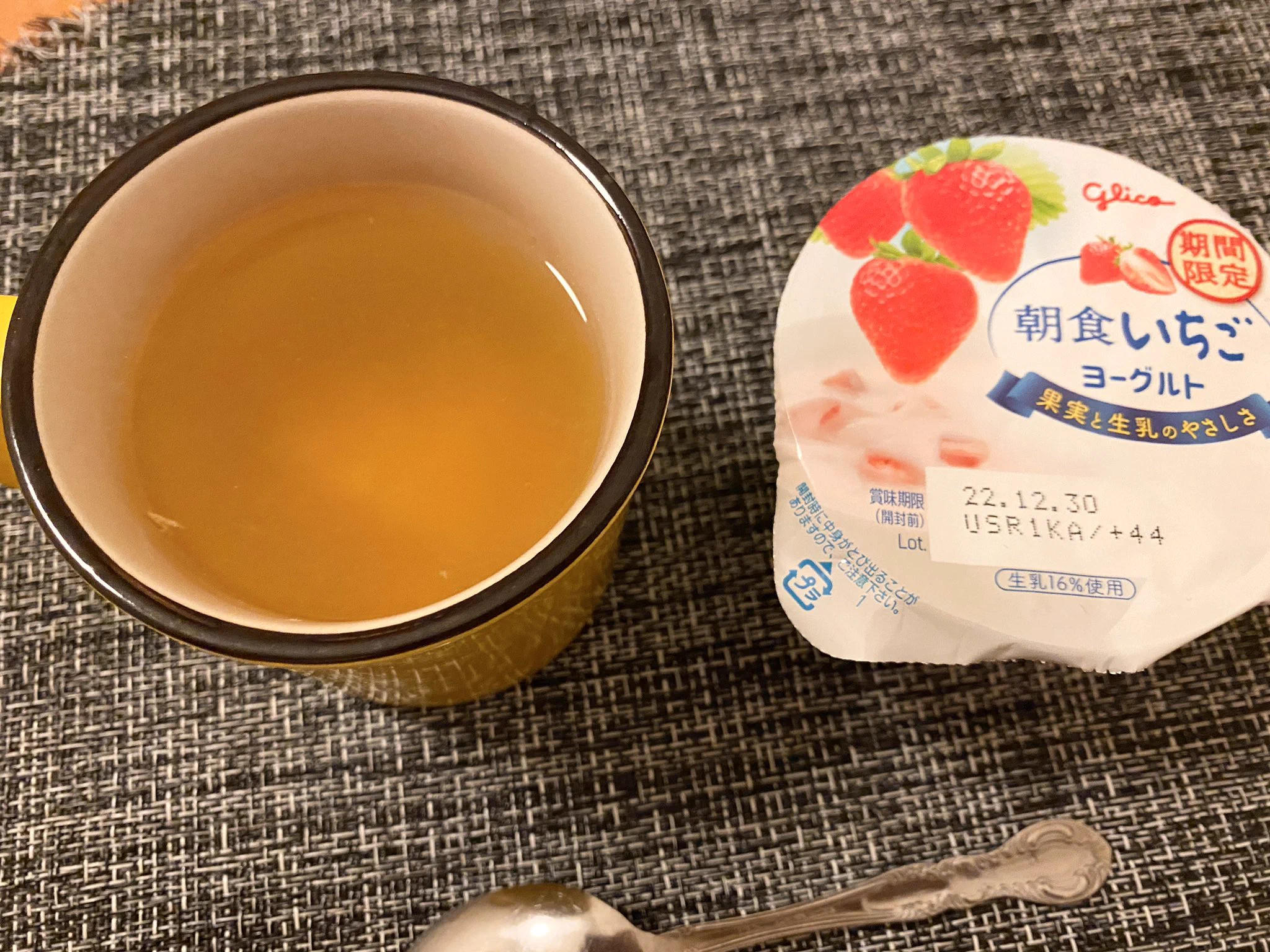 美味しい☺️  