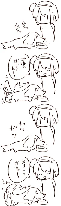 かわいいんだ 