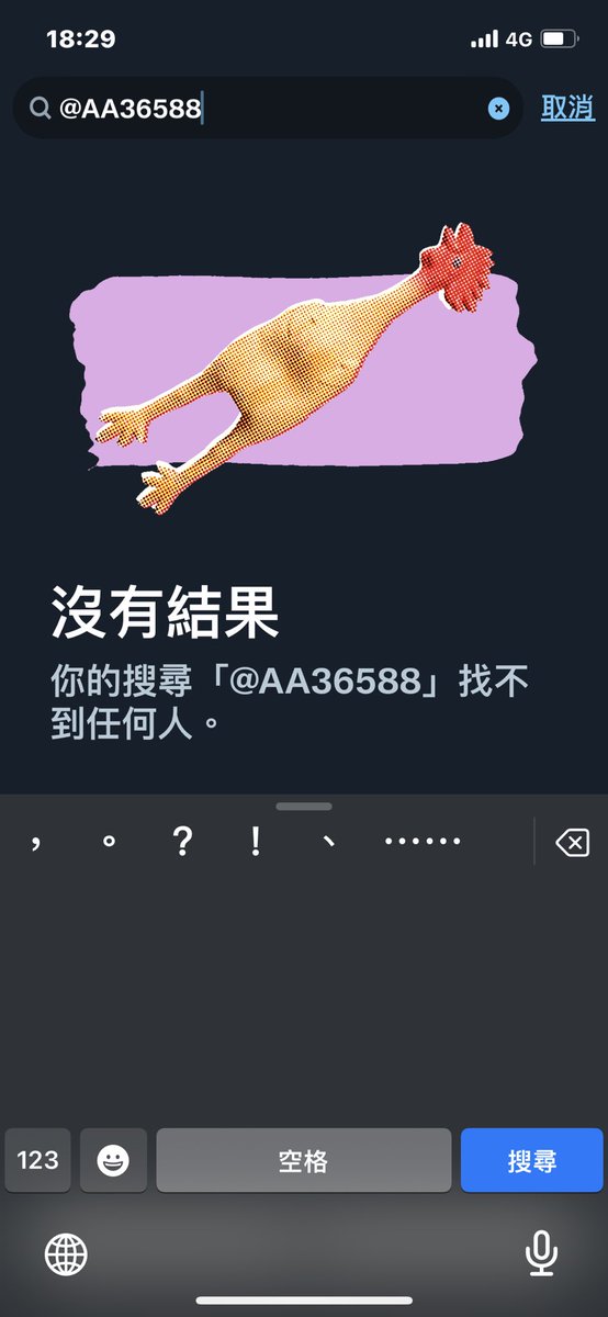 有留言及幫忙檢舉的才是真的非常支持我的人，所以朋友圈你們一定最具資格加入，本篇留言以前有配合Po文內容的已把你們加入朋友圈，但是有一位沒有加好友，所以未符合資格，另9位無法搜尋到我也不知為什麼，所以沒辦法把你們加入，但很謝謝你們不是為了獎勵還願意配合Po文❤️ https://t.co/rIbWVhd7n6