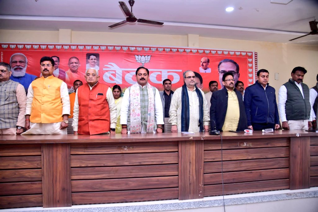 Bhupendraupbjp's tweet photo. आज जनपद सोनभद्र में जिला कार्यालय पर देश के यशस्वी प्रधानमंत्री आदरणीय श्री नरेंद्र मोदी जी की पूज्य माता जी के निधन पर पार्टी कार्यकताओं के साथ मौन धारण कर श्रद्धांजलि अर्पित की। https://t.co/PIVe7D1P08
