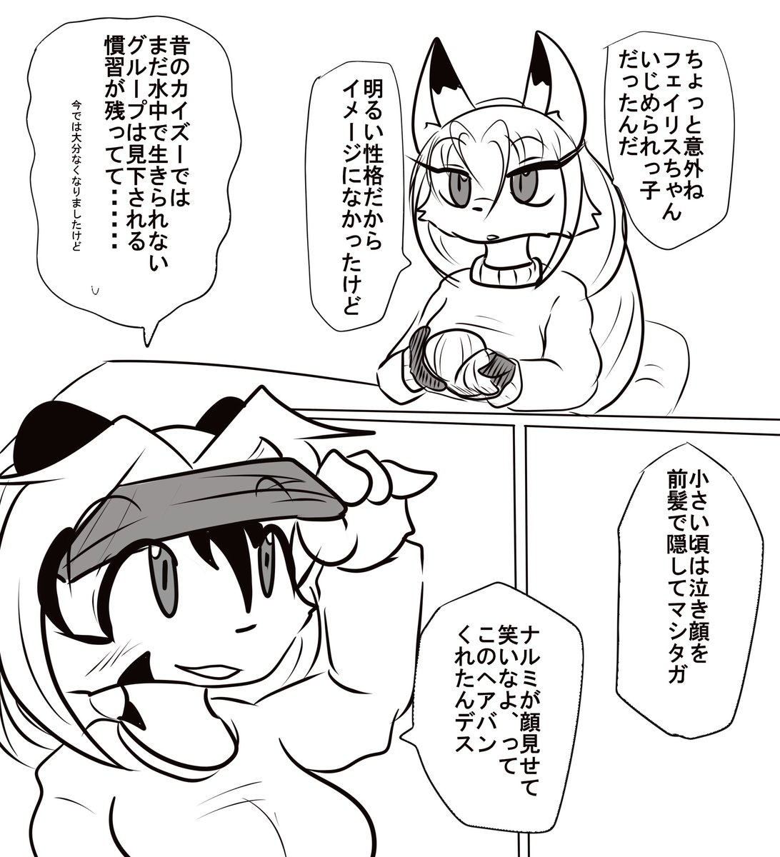 deep861's tweet photo. フェイリスさんとナルミくん
2-5 https://t.co/5EDyOqdq0g