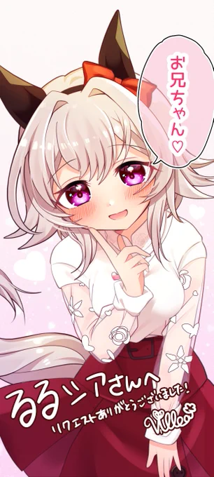 Skebでリクエストいただいた小悪魔なカレンチャンです!小悪魔カレンチャンと真剣に向き合って描きました!スマホの壁紙に、とのことだったので開いた瞬間ドキッとするような顔に出来たんじゃないかなと思います!ありがとうございました#ウマ娘 #カレンチャン 