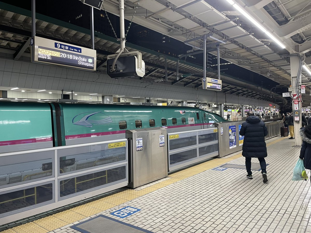 ｽｶﾚﾝｼﾞE235系 (@kota01_tetsudo) / Posts / X