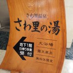 AOMORI ドアラのツイート画像