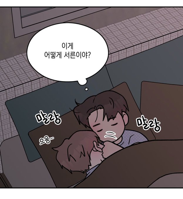 오늘 밤 10시에 플립턴 91화가 업데이트 됩니다^^💕 다음주 1월 7일은 플립턴의 정기휴재일 입니다🥹
https://t.co/VYY6CZG7s5 