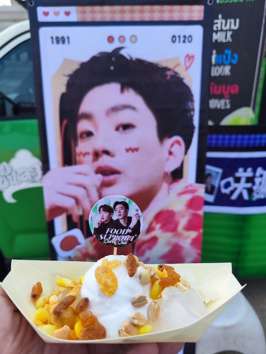 BabiiKongSBiang's tweet photo. 𝐹𝑜𝑜𝑑 Truck 𝐵𝑦 @CherryClubCN
🚚🍨🥥
.
.
.
🗓 16 December 2022
~ 𝐿𝑢𝑛𝑐ℎ  ~

#10YearsTicket 
#หนังรักเรื่องที่แล้ว
#ออฟจุมพล
#ออฟกัน
#เบบี๋กองเสบียง https://t.co/oXMTHbSOCe