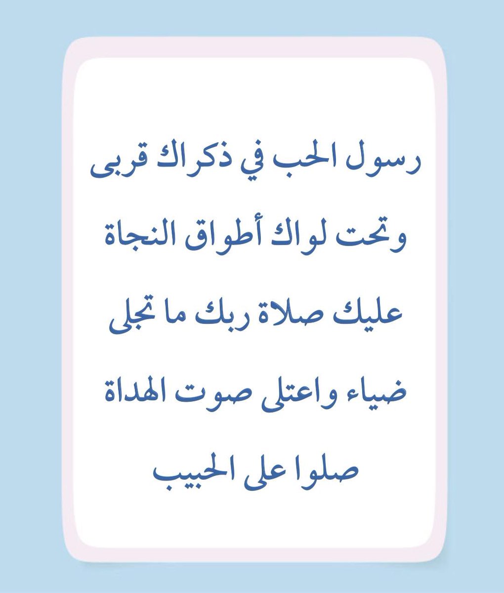 ❤️🇴🇲💚شوق (@shouqabdullah92) on Twitter photo 
