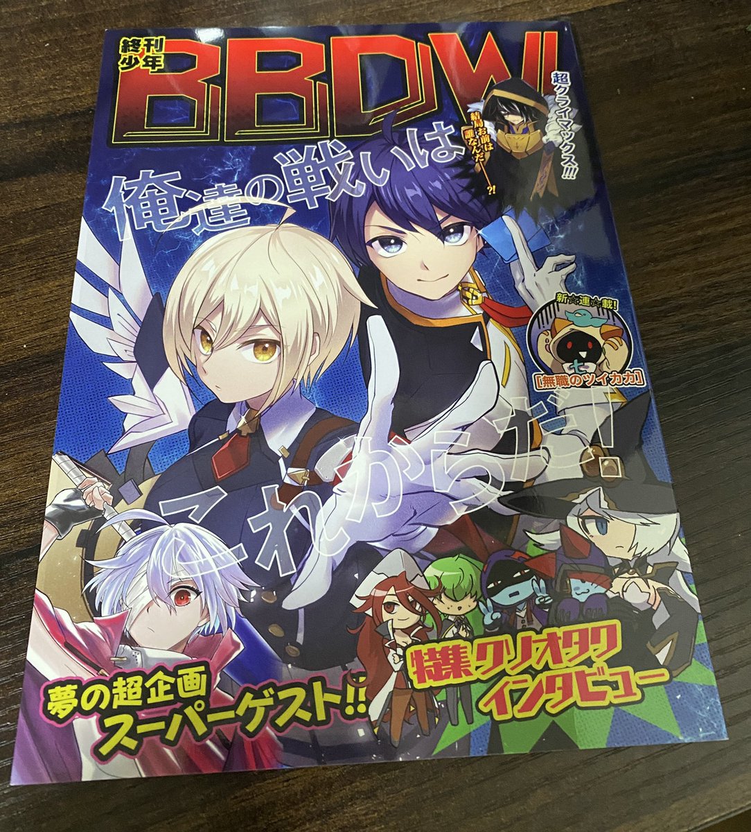 森利道 仮p Zatuyop Twitter 森利道 仮p Zatuyop Twitter