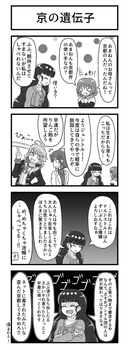 描きも描いたぜ11枚!せっかくなので全部再掲。まずはデパプリ、ナルあま関連。 #今月描いた絵を晒そう 