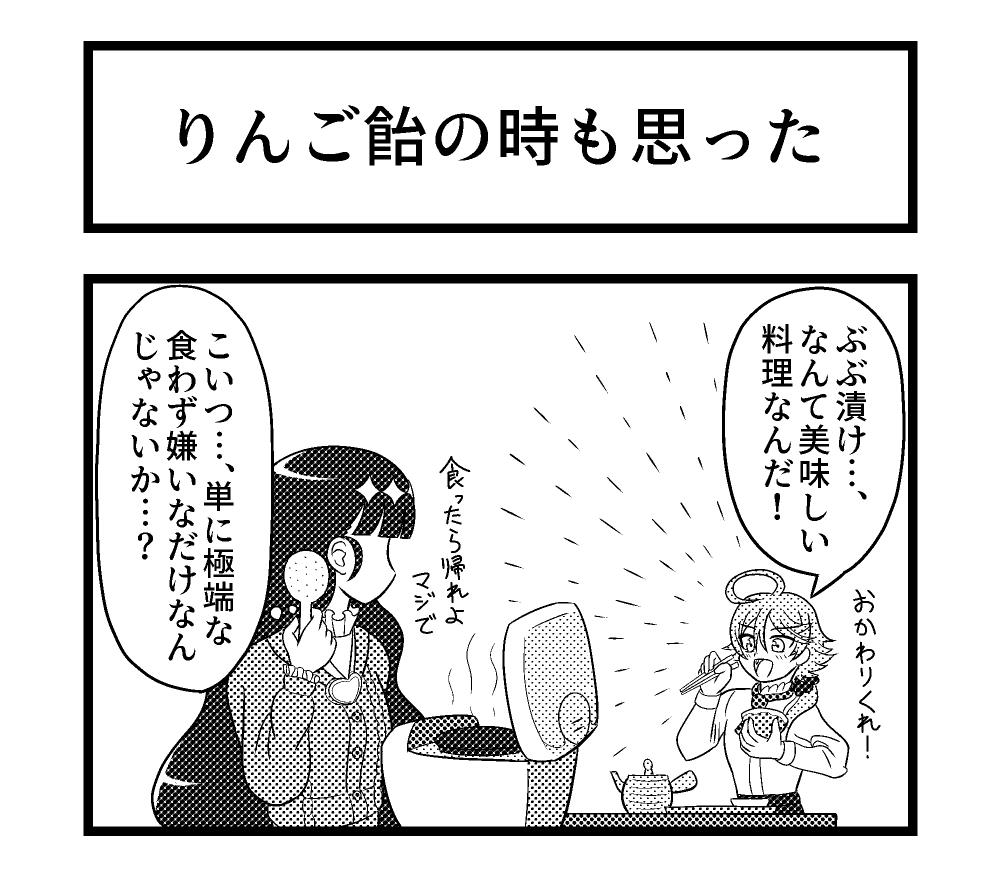 描きも描いたぜ11枚!せっかくなので全部再掲。まずはデパプリ、ナルあま関連。 #今月描いた絵を晒そう 