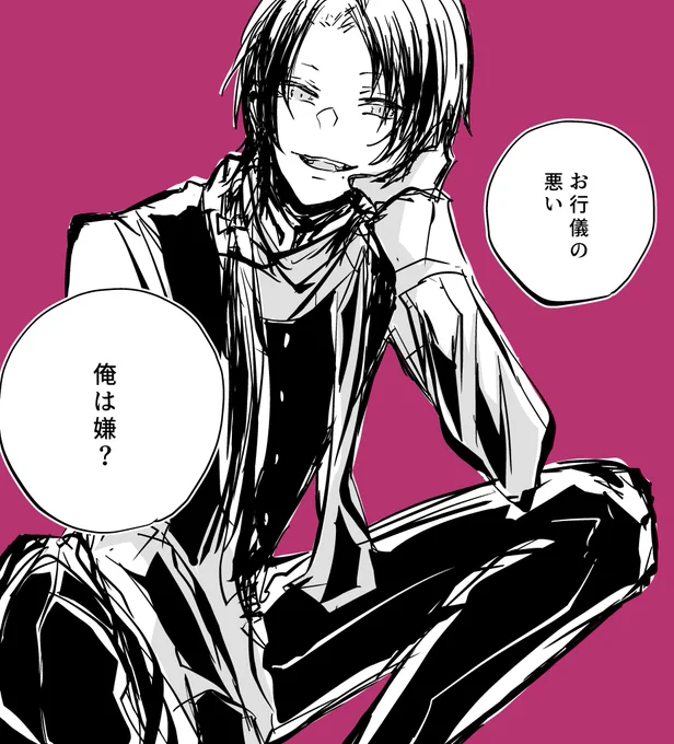 加州清光
今年はたくさん描けた 
#今年も残りわずかなのでお気に入りの4枚を貼る 