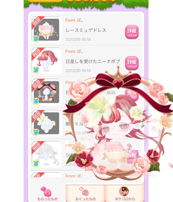 j9B9r78WPghMpek's tweet photo. @pok1825cc ぽ。様のプレ会にて素敵なアイテムを頂きました!!
どのアイテムも結構前から気になっていたのでとっても嬉しいです(,,> <,,)
大切に使わせていただきます！
ありがとうございました🙇🏻‍♀️❤︎ https://t.co/XhtziKIIJe