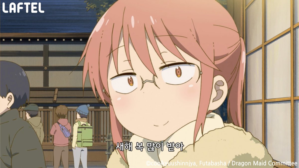 🌞다들 새해 첫 애니 정했나요? 오타쿠라면 라프텔이 추천하는 새해인사 애니 보고 1일 0시에 맞춰 인사받기! 모브사이코 100 3기 8화 17분 25초 코바야...