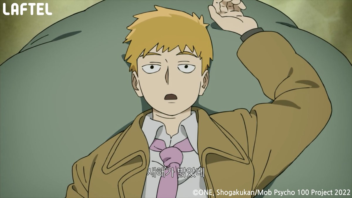 🌞다들 새해 첫 애니 정했나요? 오타쿠라면 라프텔이 추천하는 새해인사 애니 보고 1일 0시에 맞춰 인사받기! 모브사이코 100 3기 8화 17분 25초 코바야...