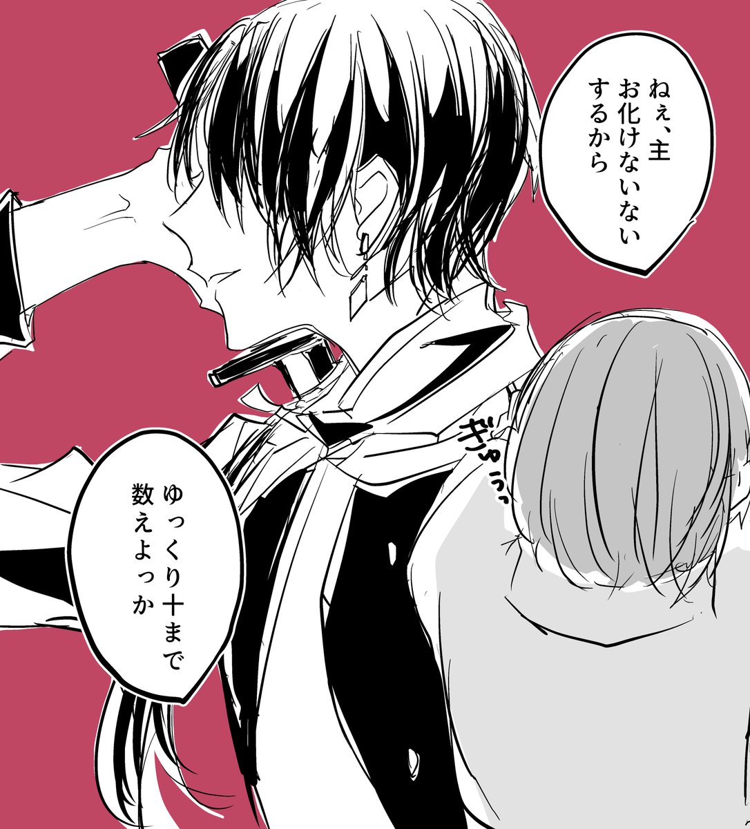 加州清光
今年はたくさん描けた 
#今年も残りわずかなのでお気に入りの4枚を貼る 