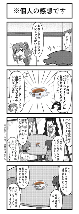 つづいてその他プリキュア関連。 #今月描いた絵を晒そう 