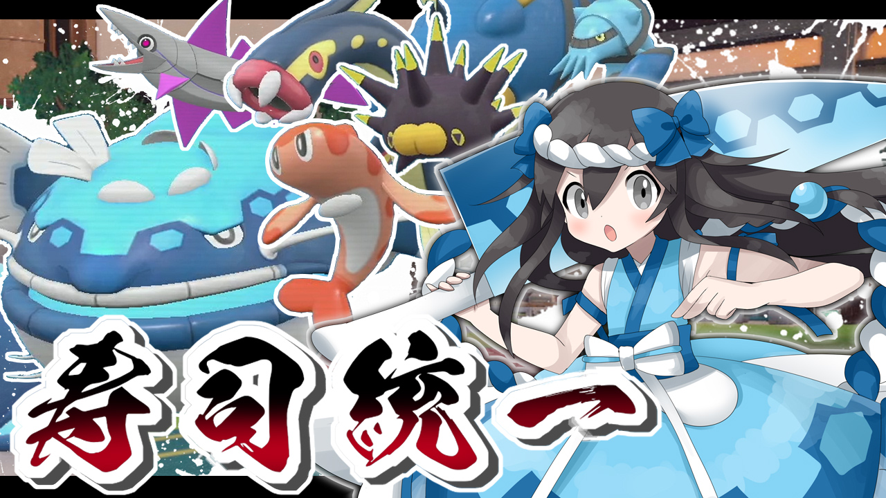 プラム ポケモン実況の民 Namako Plum Twitter