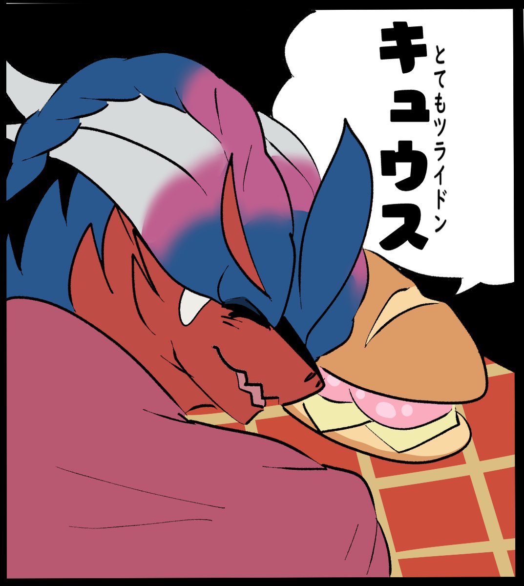 こんなことしている場合ではない 