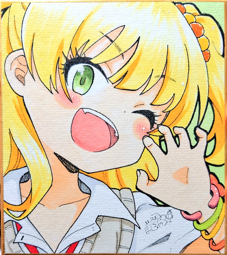 城ヶ崎莉嘉 「城ヶ崎莉嘉ちゃん!!!!! 」|ましろあみ🌻次MBF14薫本のイラスト