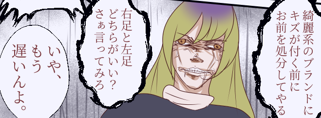 半分終わりました 