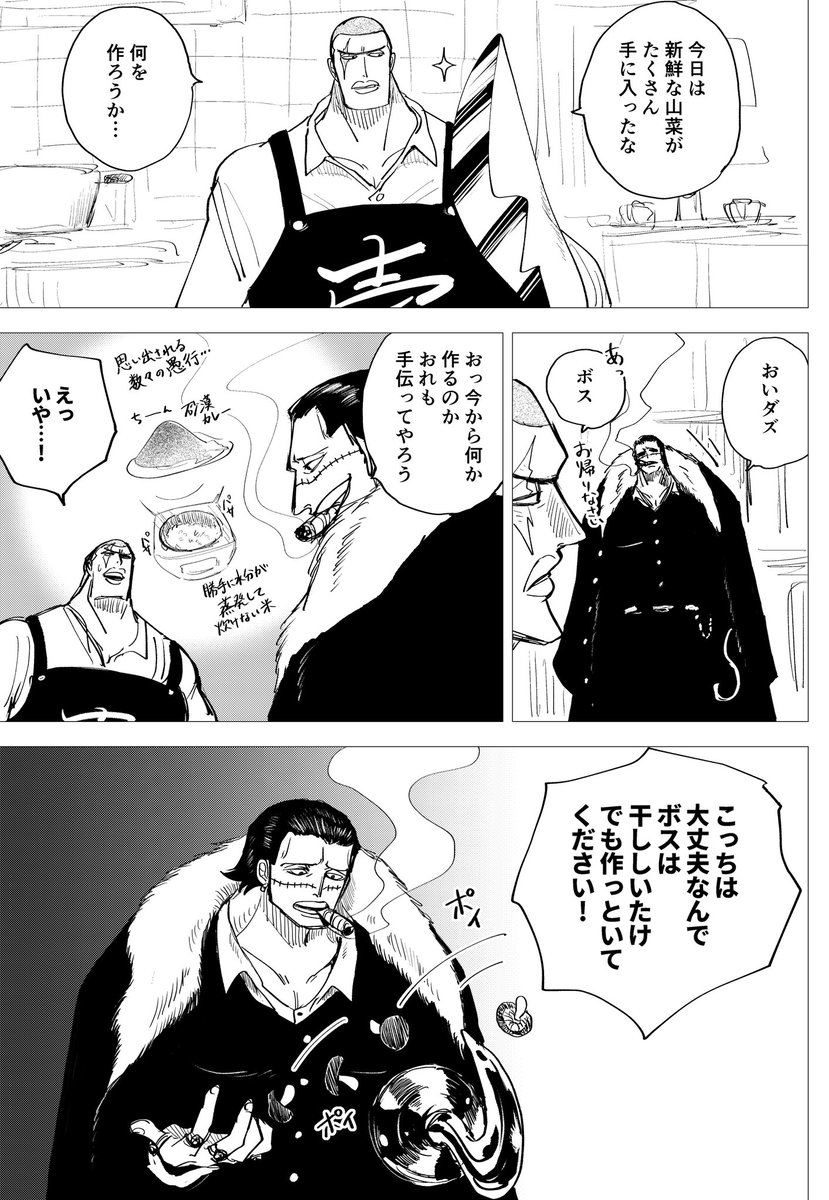 #2022年を振り返る
今年はなんといっても鰐が再登場してくれたことが嬉しかった…!ンピ学園も激アツだったし子鰐セラフィムの予感がしたり色々心動かされる年でした🐊 