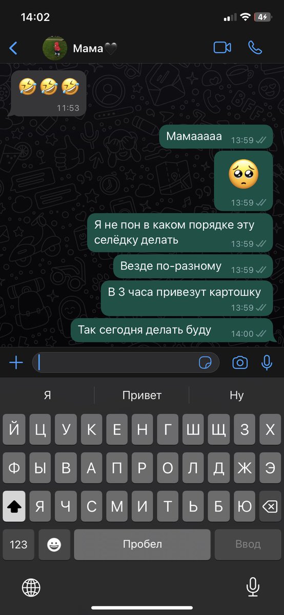 Она утверждала ,что умеет готовить 👍🏻😂