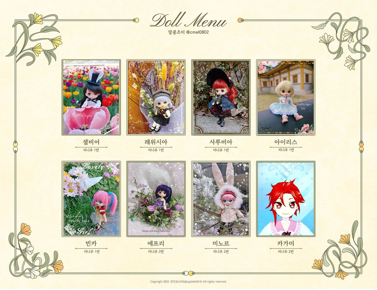 망콩츠미🕯 tweet media