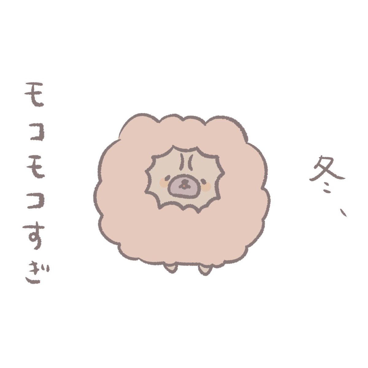 dotemaru_chow's tweet photo. 冬モコモコすぎる、チャウチャウ犬のどてまる。
#イラスト https://t.co/dQF7Pf9tXA