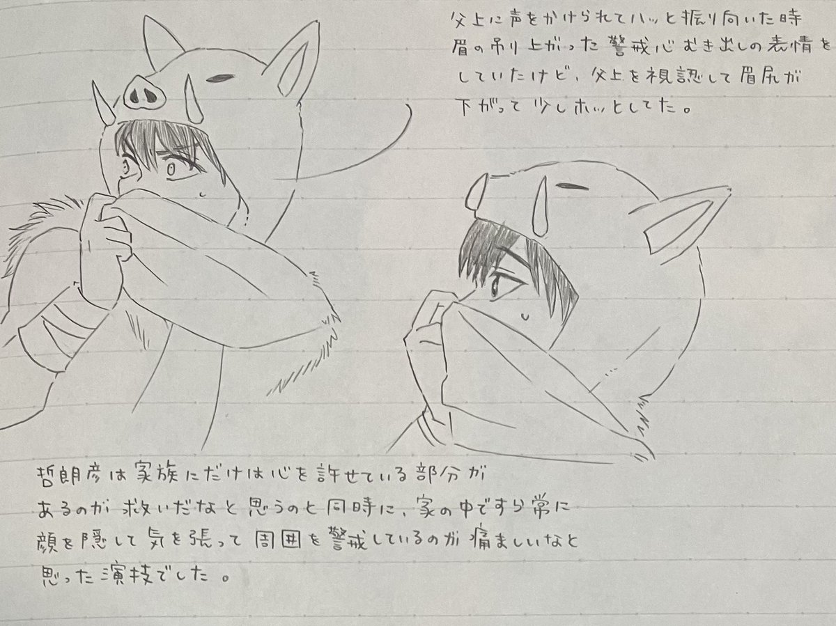 哲朗彦の一郎彦解釈がクリティカルヒットなんだよなぁと改めて 