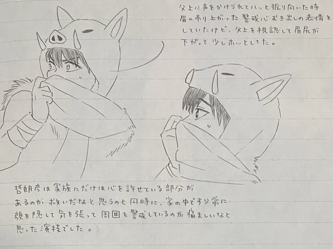 哲朗彦の一郎彦解釈がクリティカルヒットなんだよなぁと改めて 