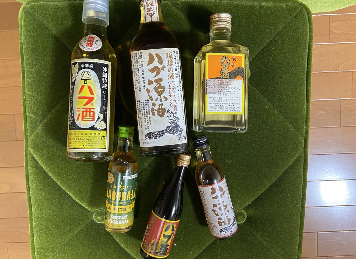 瑞泉古酒40度720ml - 古酒家通販店